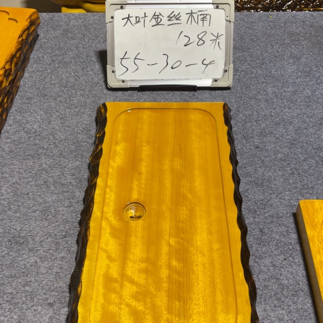用***2非洲大叶金丝楠木茶盘