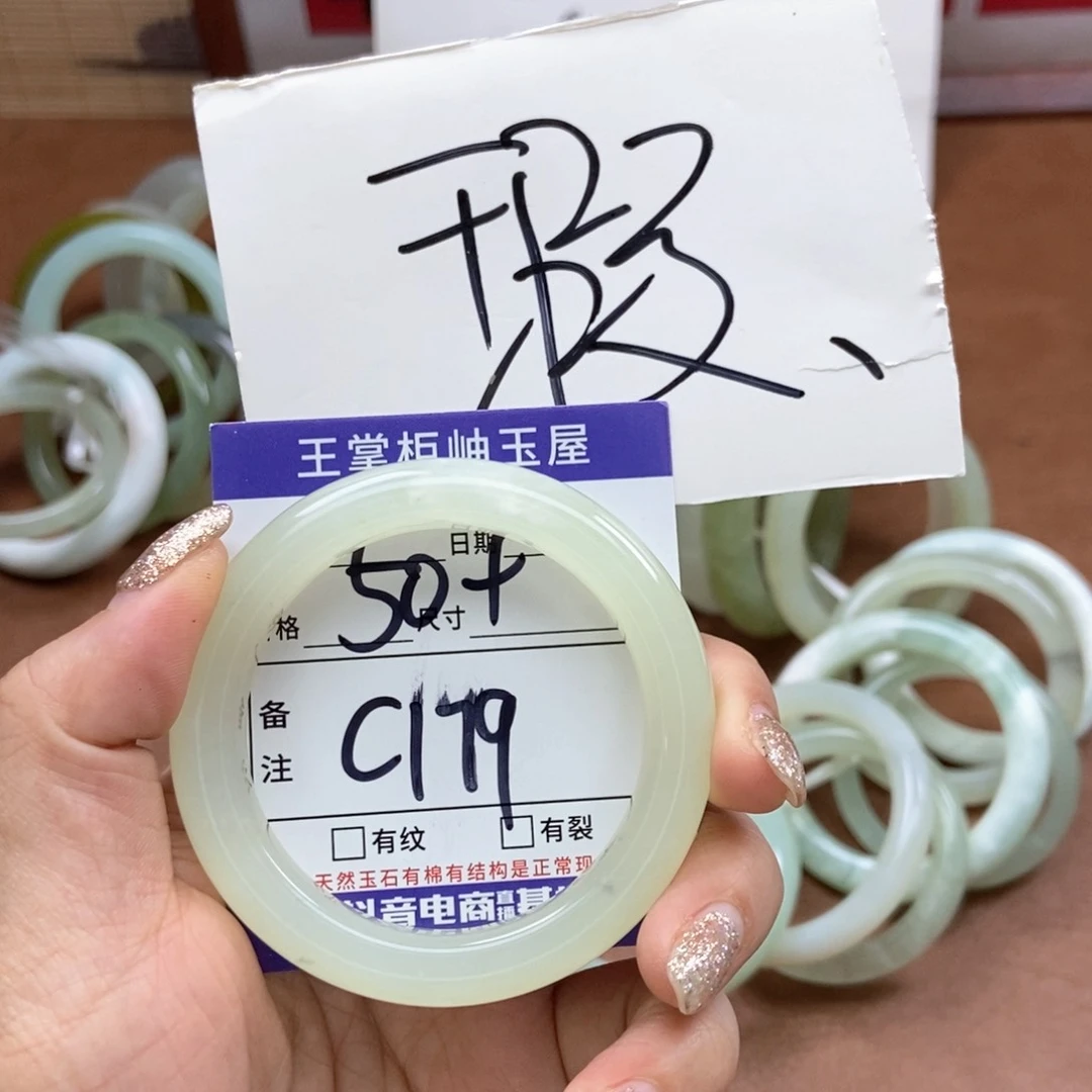 岫玉手镯手镯未镶嵌