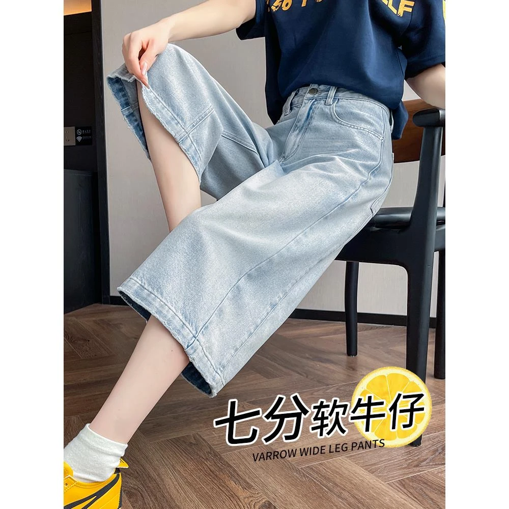 七分阔腿牛仔裤女夏季薄款2025新款宽松直筒小个子显瘦六分中裤子