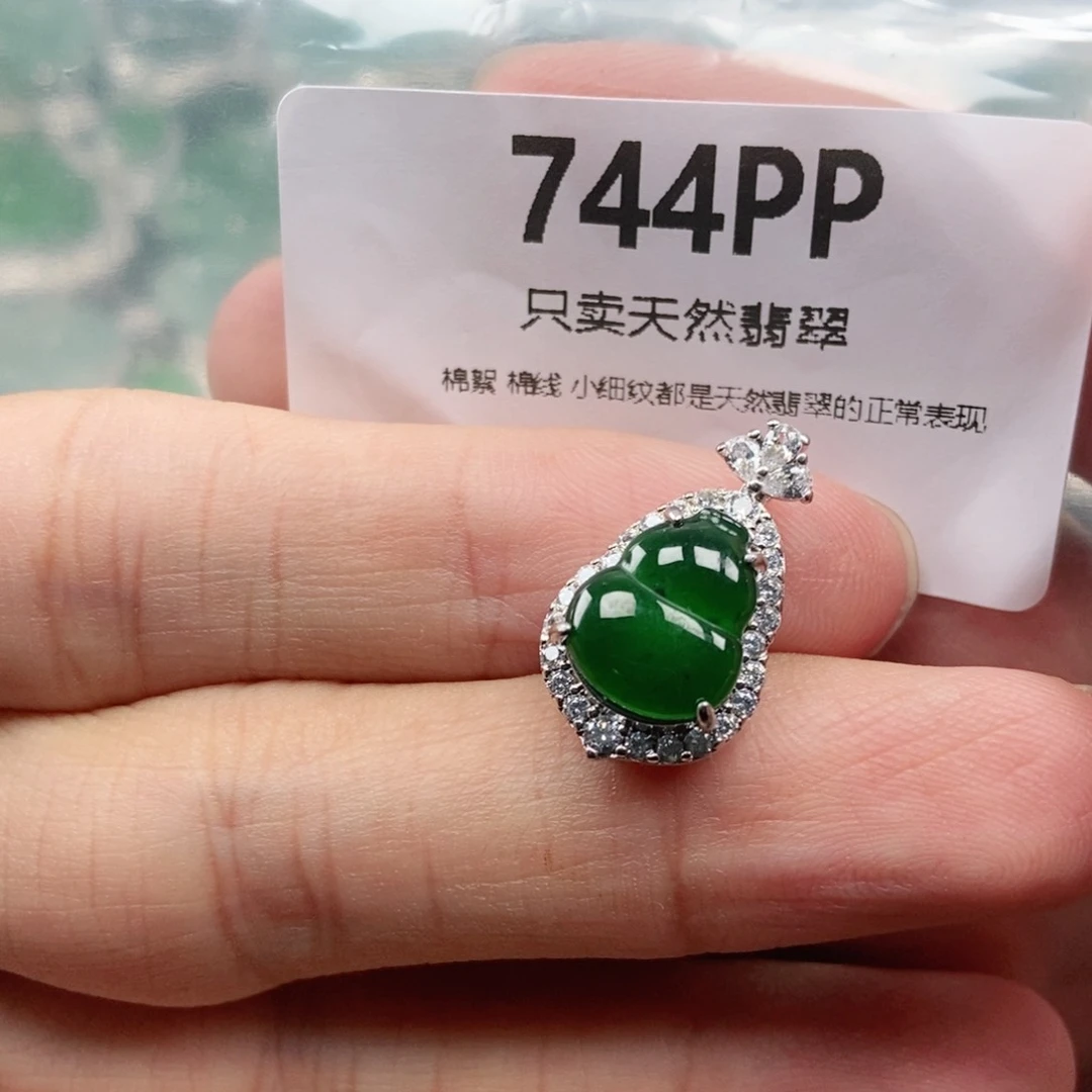 【闪购商品】颈饰未镶嵌翡翠