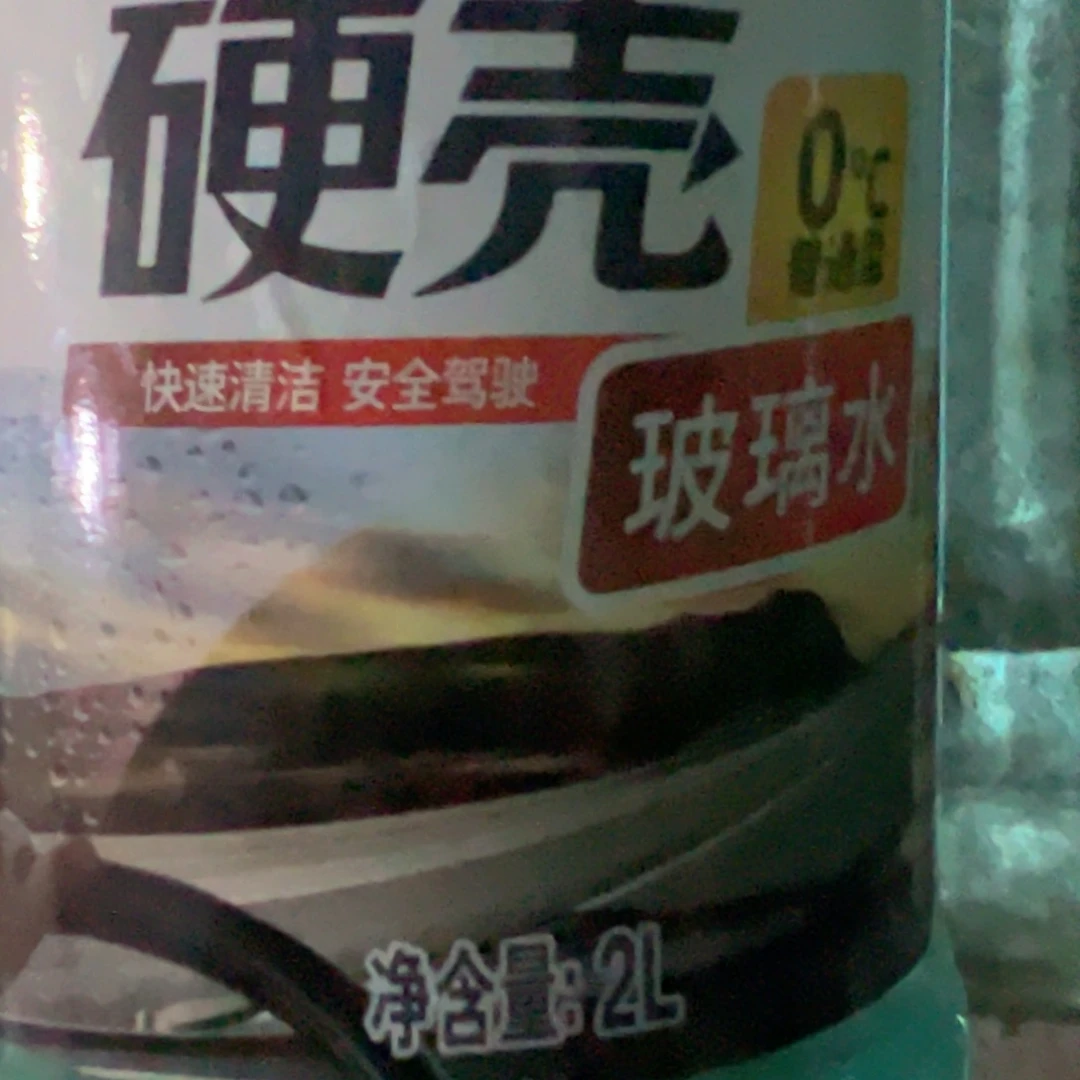 京仓好物推荐分享