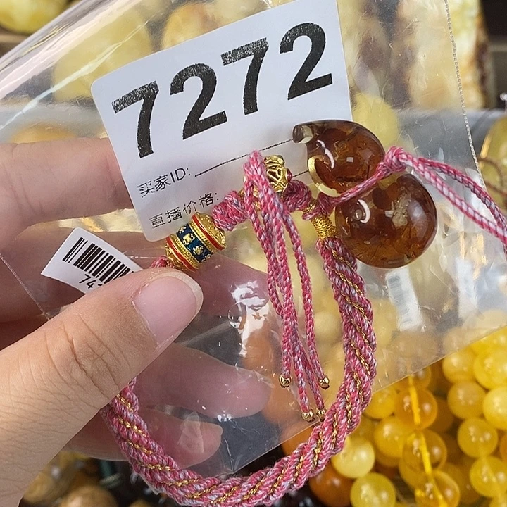 蜜蜡未镶嵌珠宝奇石