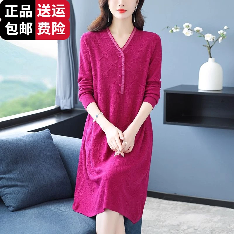 恒源祥集团彩羊秋冬新款羊毛针织连衣裙大码女装妈妈时尚中长款配