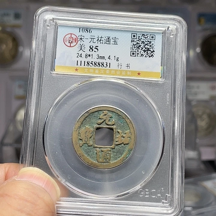 铜金****蜜如图所示的是一个