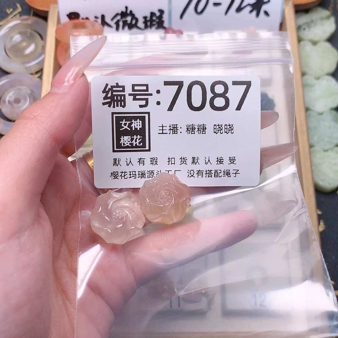 玛瑙/玉髓颈饰合金向*?