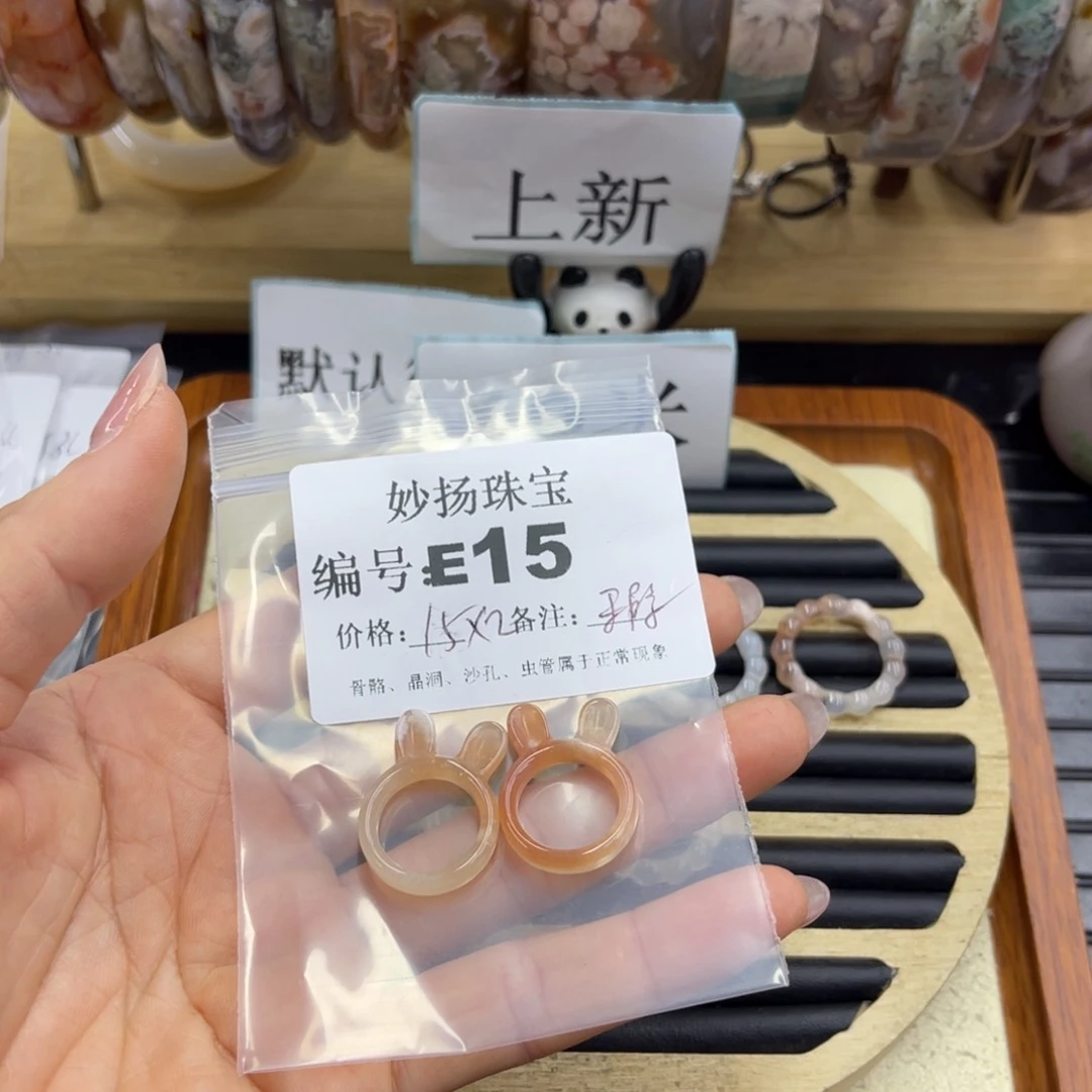 合金默认有瑕石英质玉家****