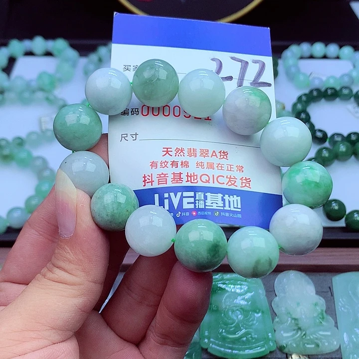 毛衣链未镶嵌翡翠