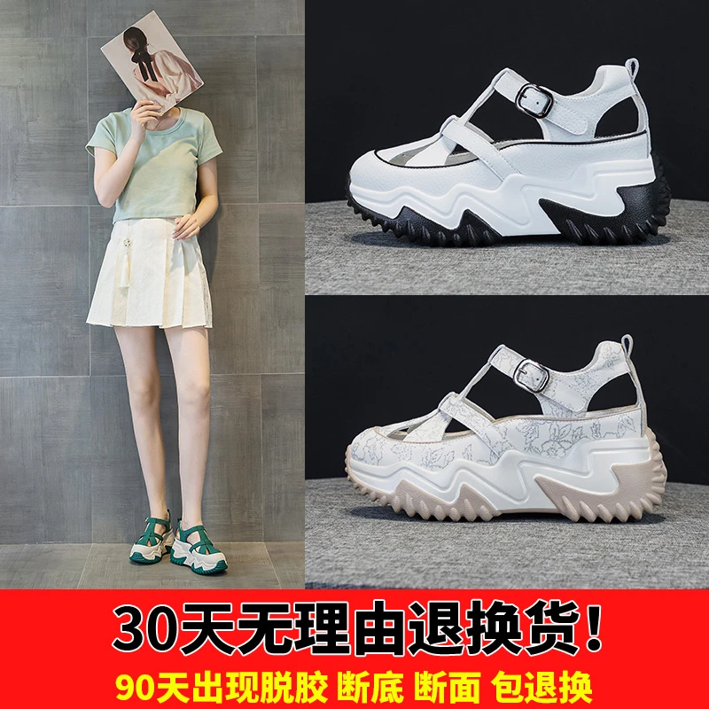 8801-3内增高7CM老爹鞋女 2025春季新款百搭韩版厚底镂空