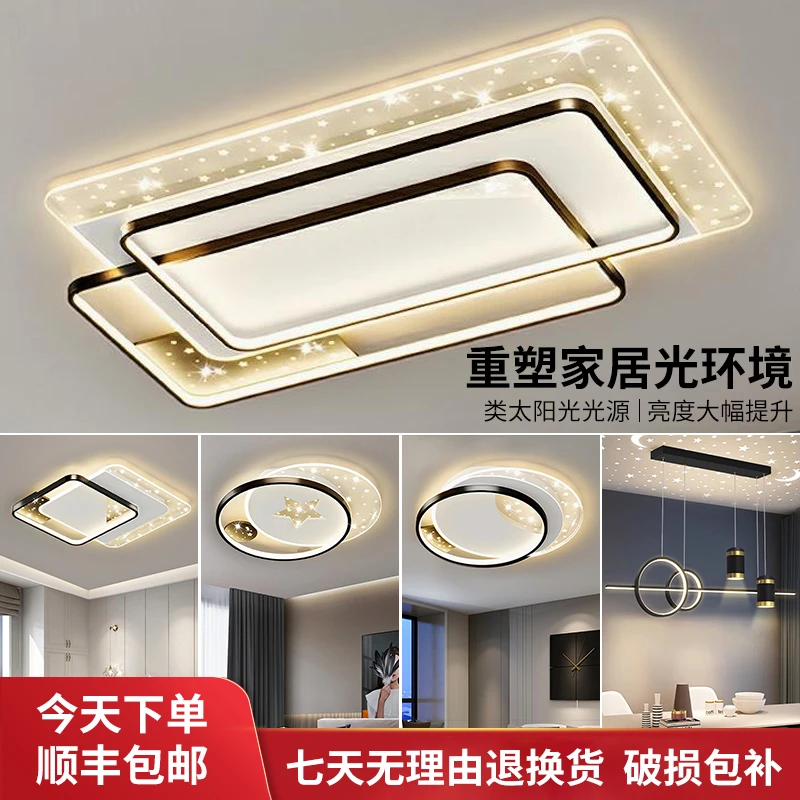 大客厅灯餐灯吸顶灯新款现代简约餐厅客厅灯2025最新款大气上档次
