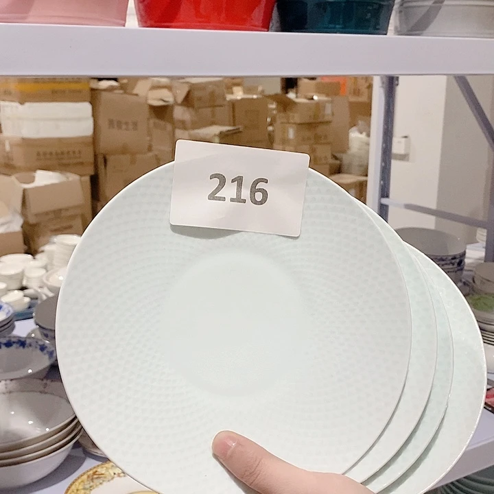 白瓷影青216号8寸斗笠平盘4个装