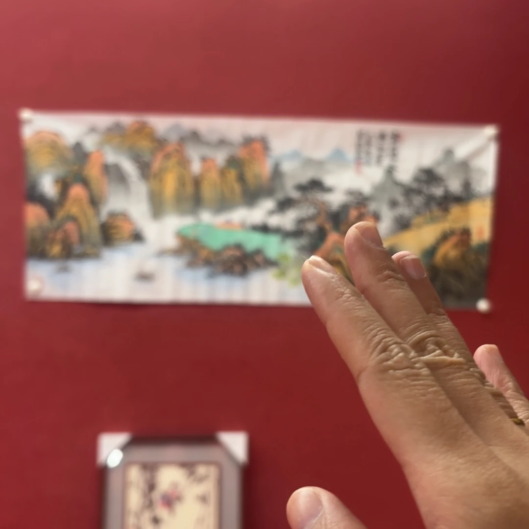 横款精品书画作品