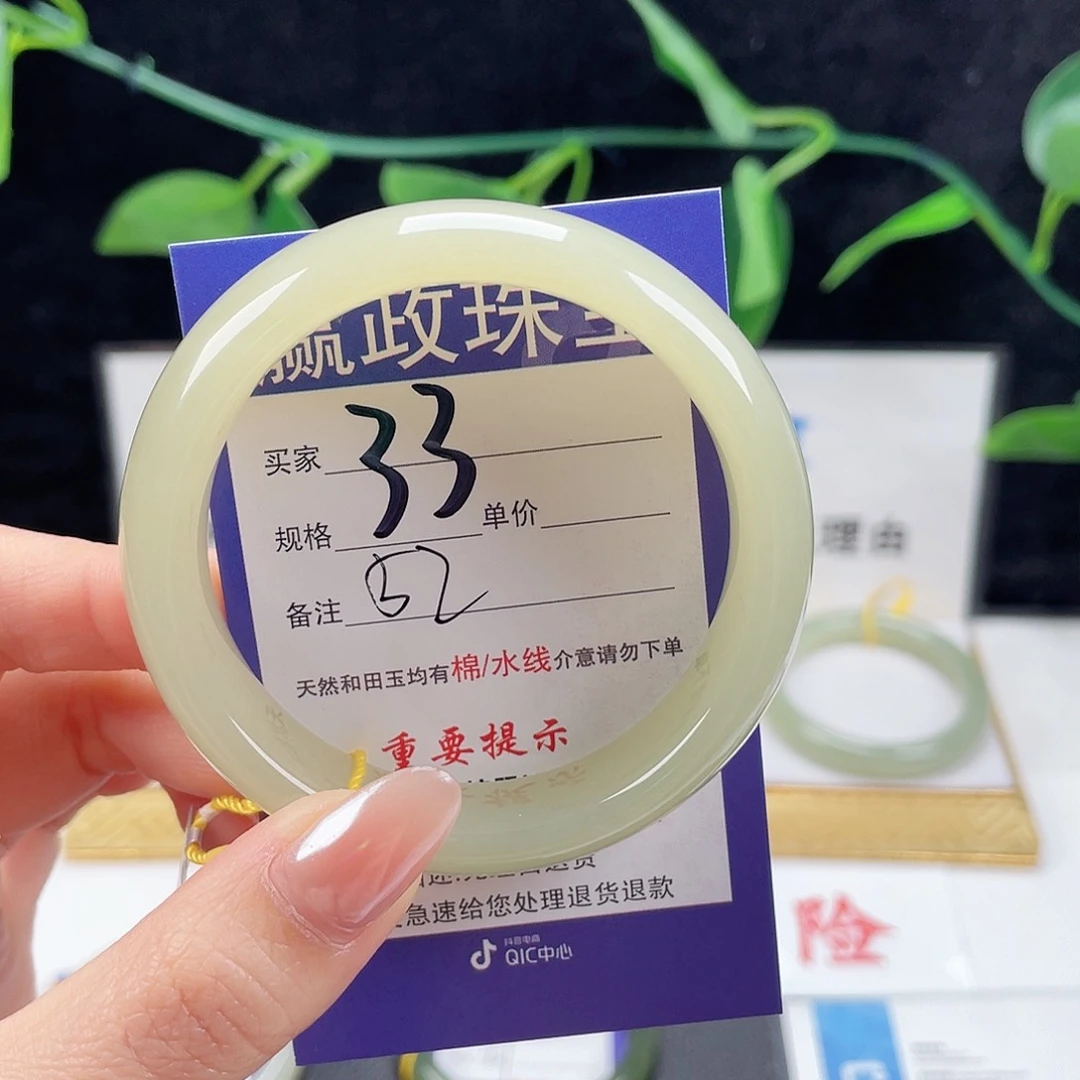 未镶嵌手镯和田玉