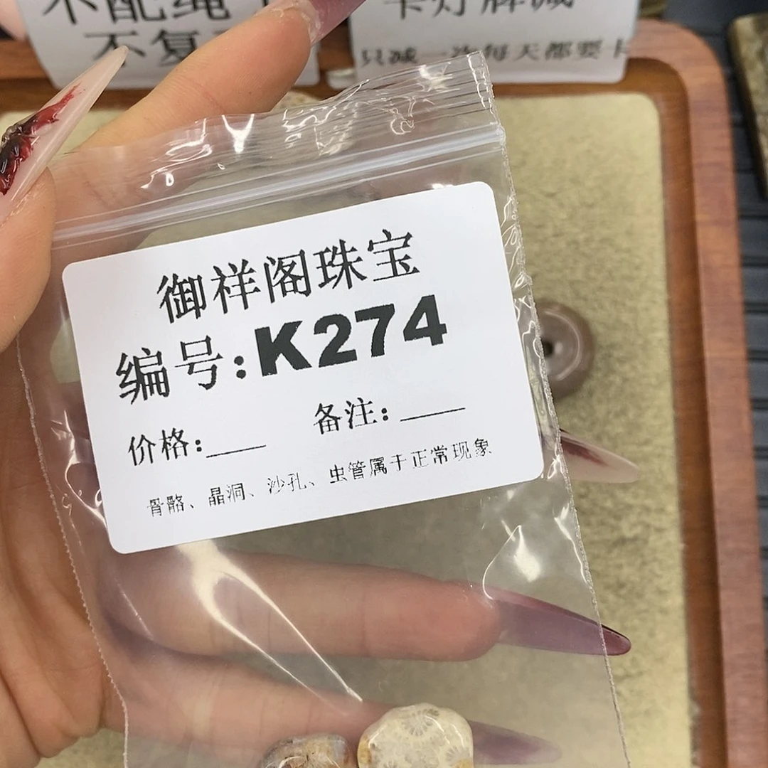 石英质玉吊坠(不含链)未镶嵌n***1