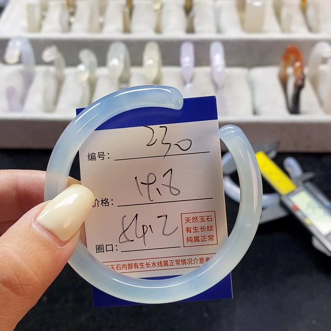 玛瑙/玉髓手镯未镶嵌230