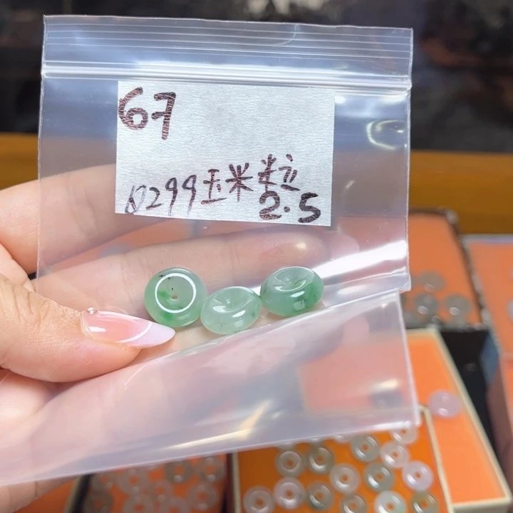 定制翡翠未镶嵌玉*粒不