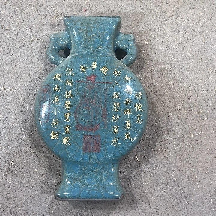 瓷片瓷器瓷器瓷器瓷器