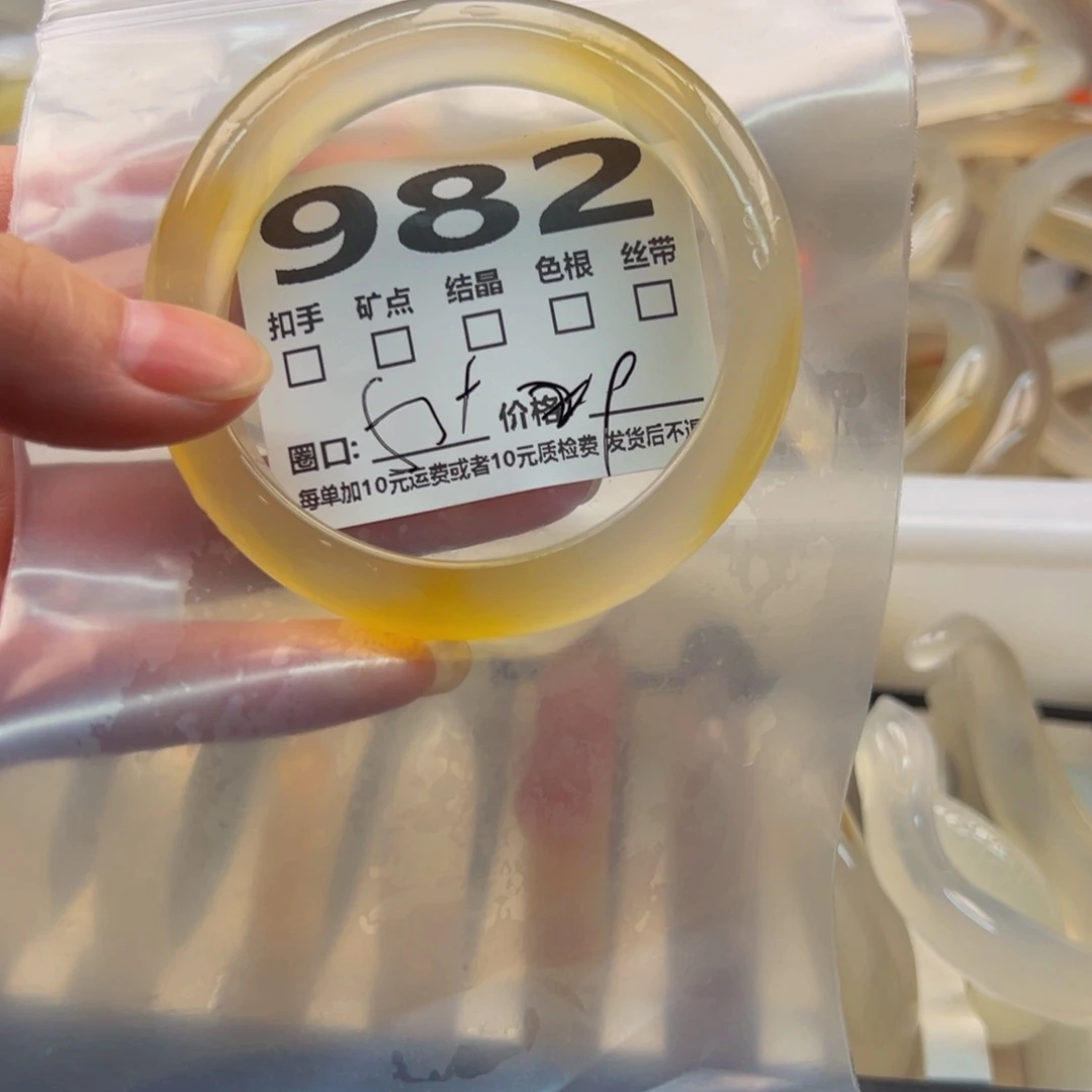 玛瑙/玉髓手镯未镶嵌982