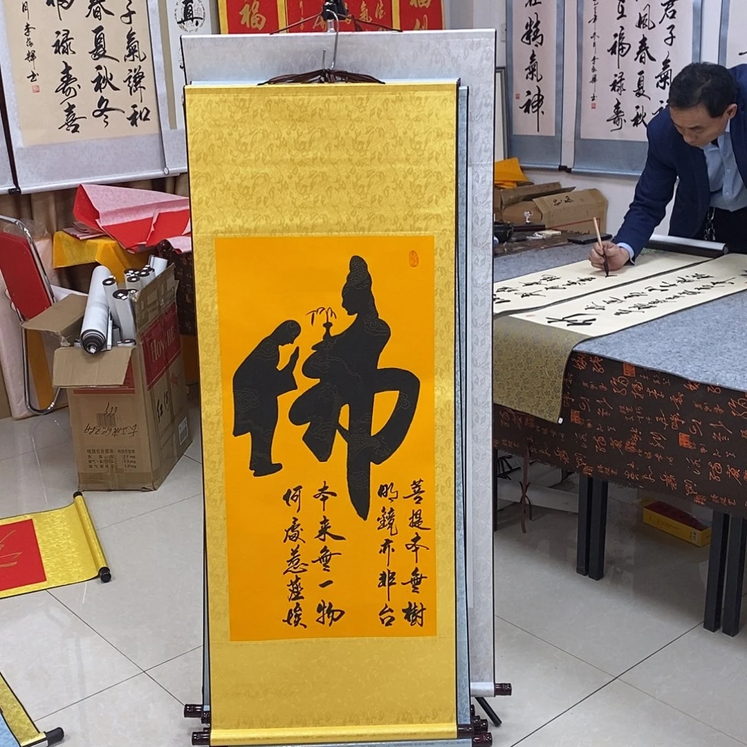 书法书法作品参加
