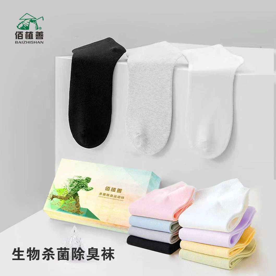 佰植善生物杀菌除臭紧晒棉抗起球均码男女均码短筒袜