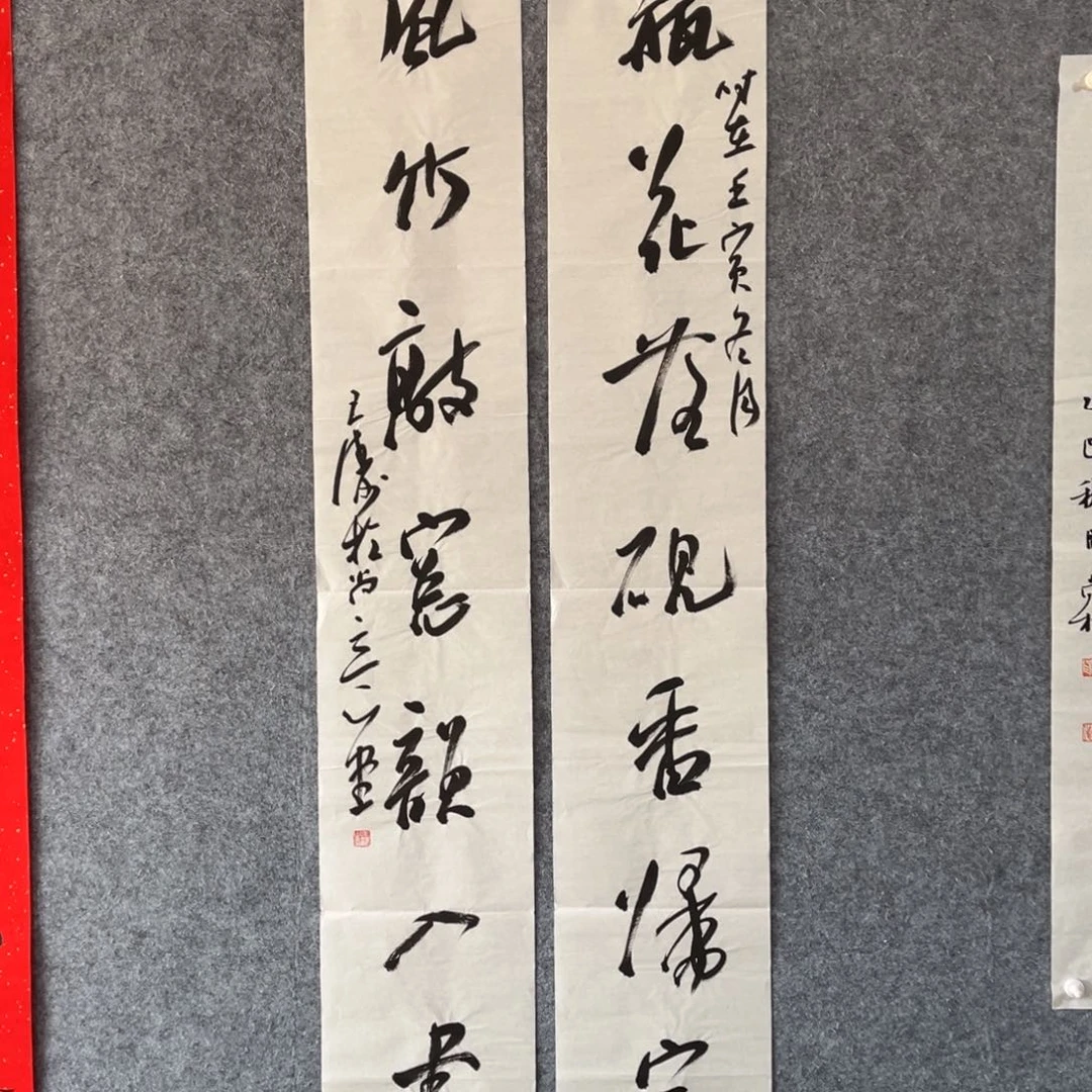 书法书法作品王涛