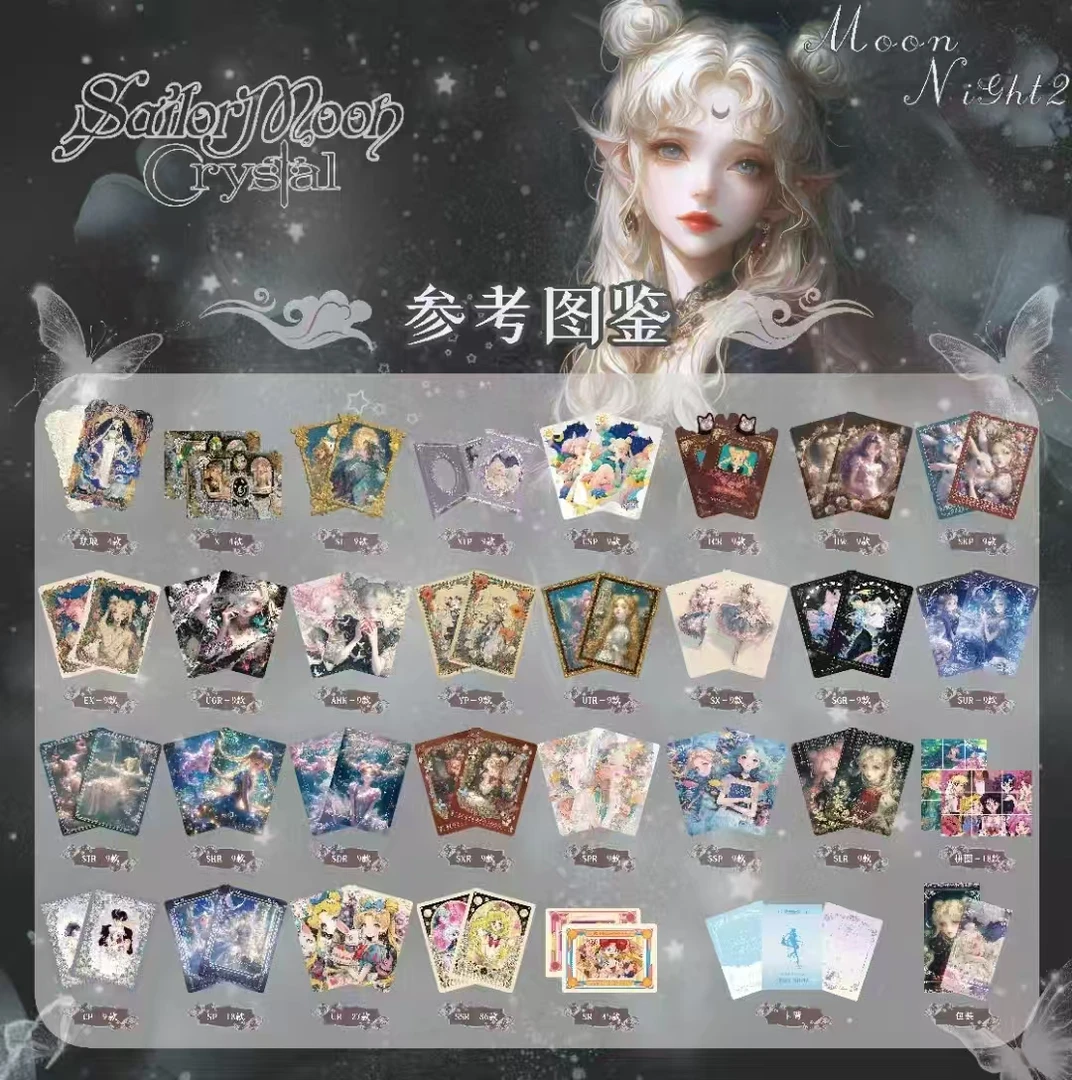 【吃吃】 Moonnight2美少女国卡文创收藏卡牌蹕饶像盲盒