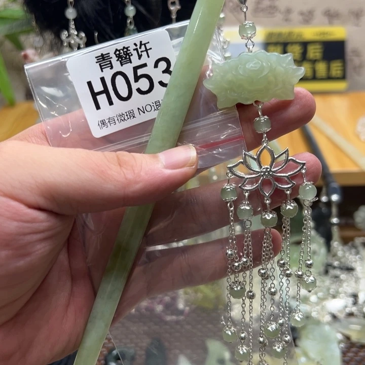 L***子蛇纹石玉合金发饰