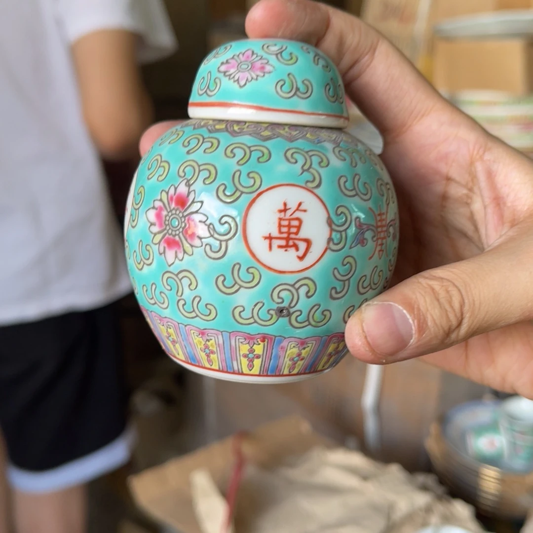 怀旧 瓷器 默认微瑕 介意勿拍