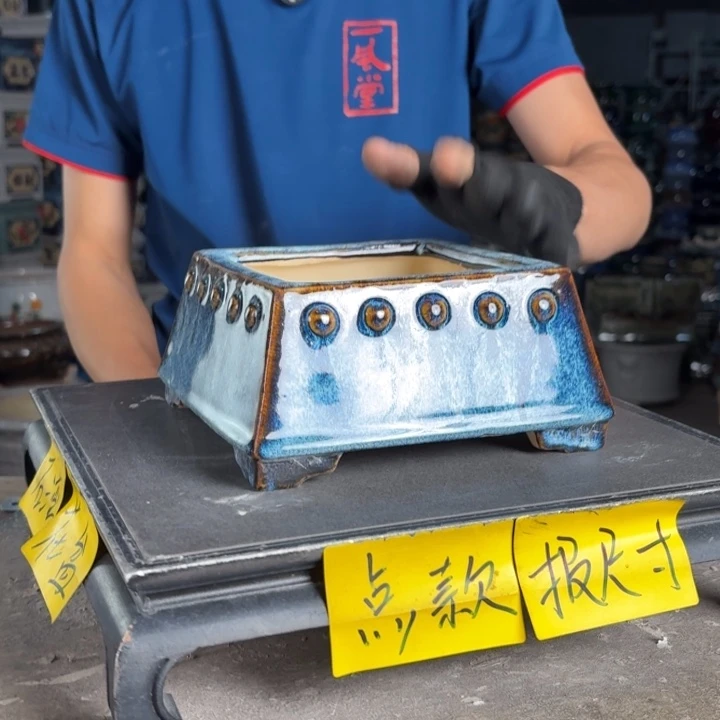 一风堂石湾花盆 内12*6