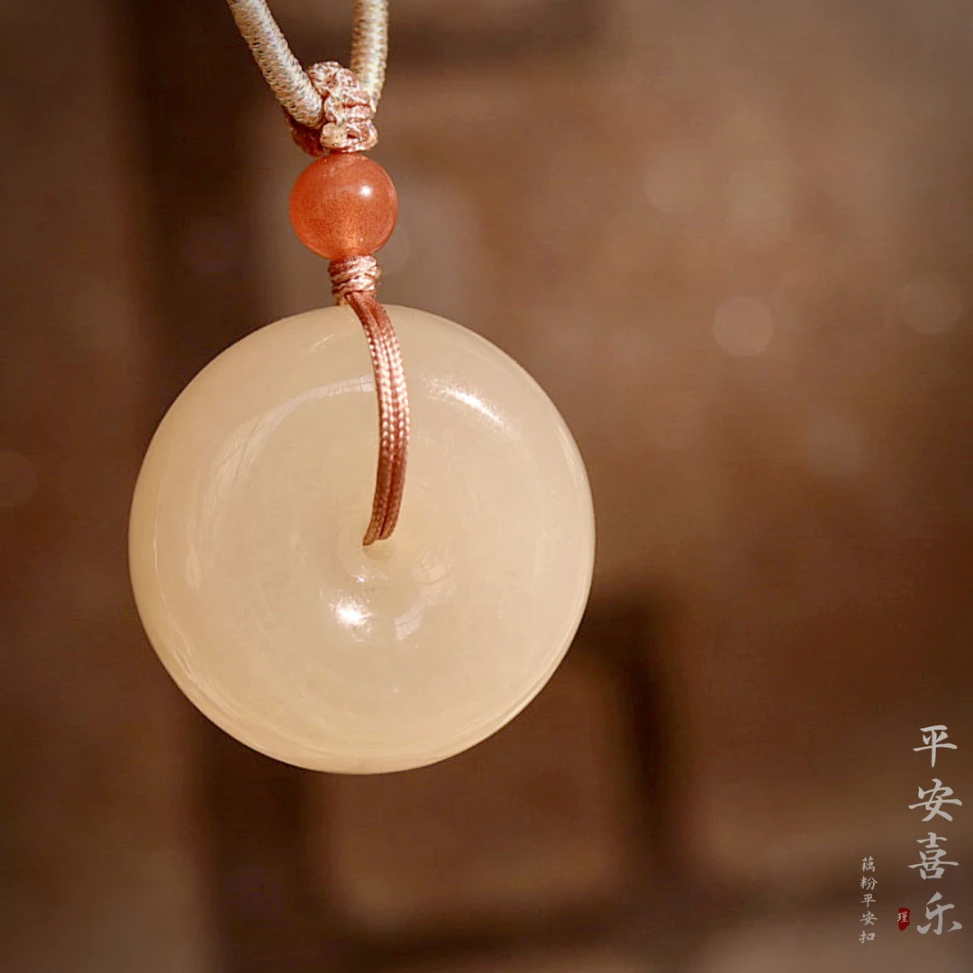 【平安喜乐】瑾玉和田玉藕粉胖墩平安扣约24*11扣住幸福C0625-1