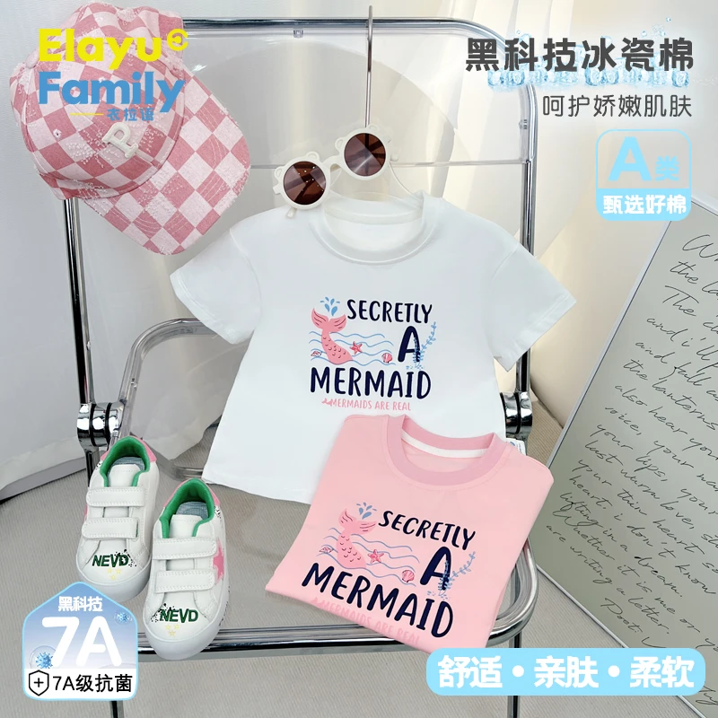 【7A抗菌】衣拉语女童短袖T恤婴儿衣服夏装休闲宝宝儿童半袖上衣夏
