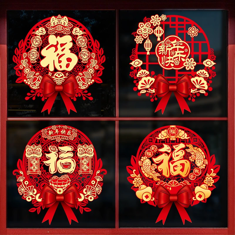 福字门贴2026马年装饰春节过新年家里窗户吉祥窗花贴玻璃贴纸布置