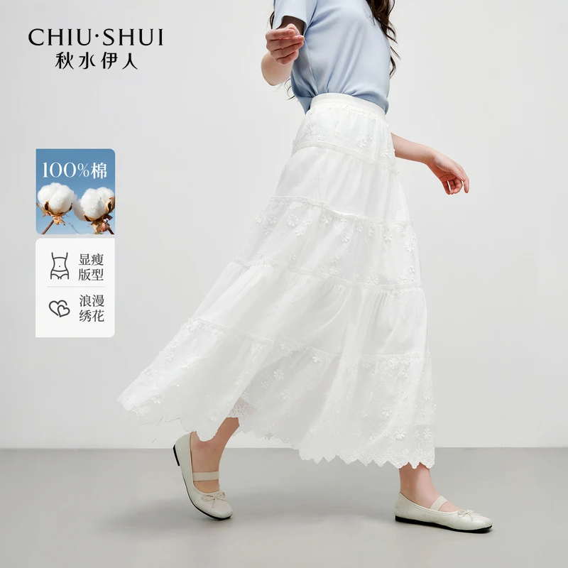 【欧莉专属】秋水伊人高腰A字长裙提花半身裙625204C090501