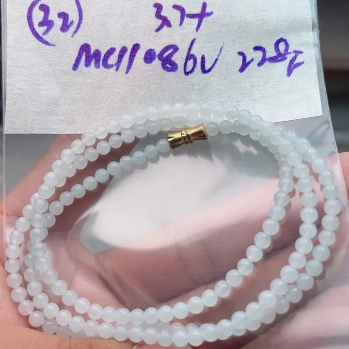 定制翡翠未镶嵌不退不换