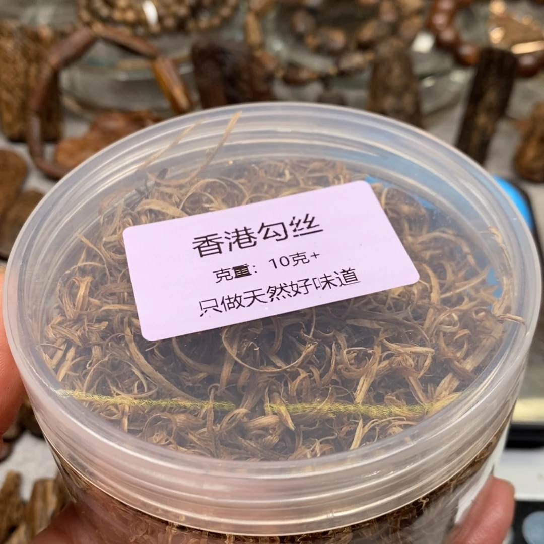 只***人沉香沉香碎屑香港