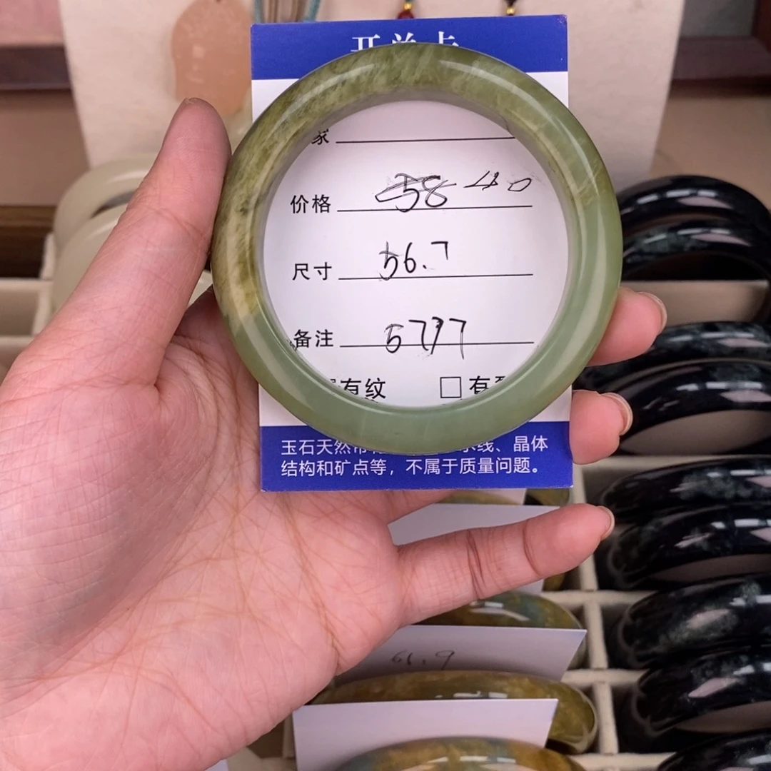蛇纹石玉手镯未镶嵌