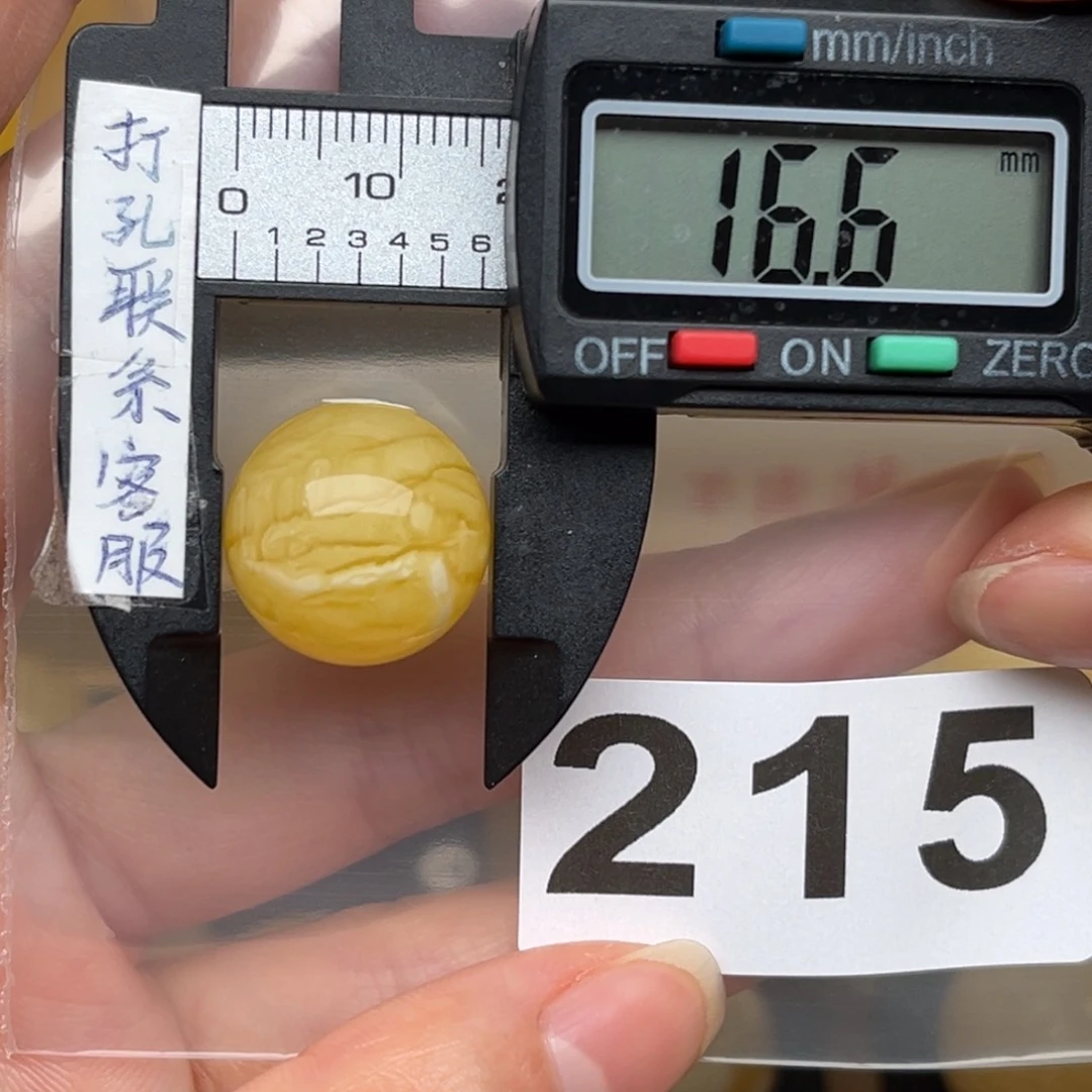 蜜蜡裸石未镶嵌雷*蜜蜡