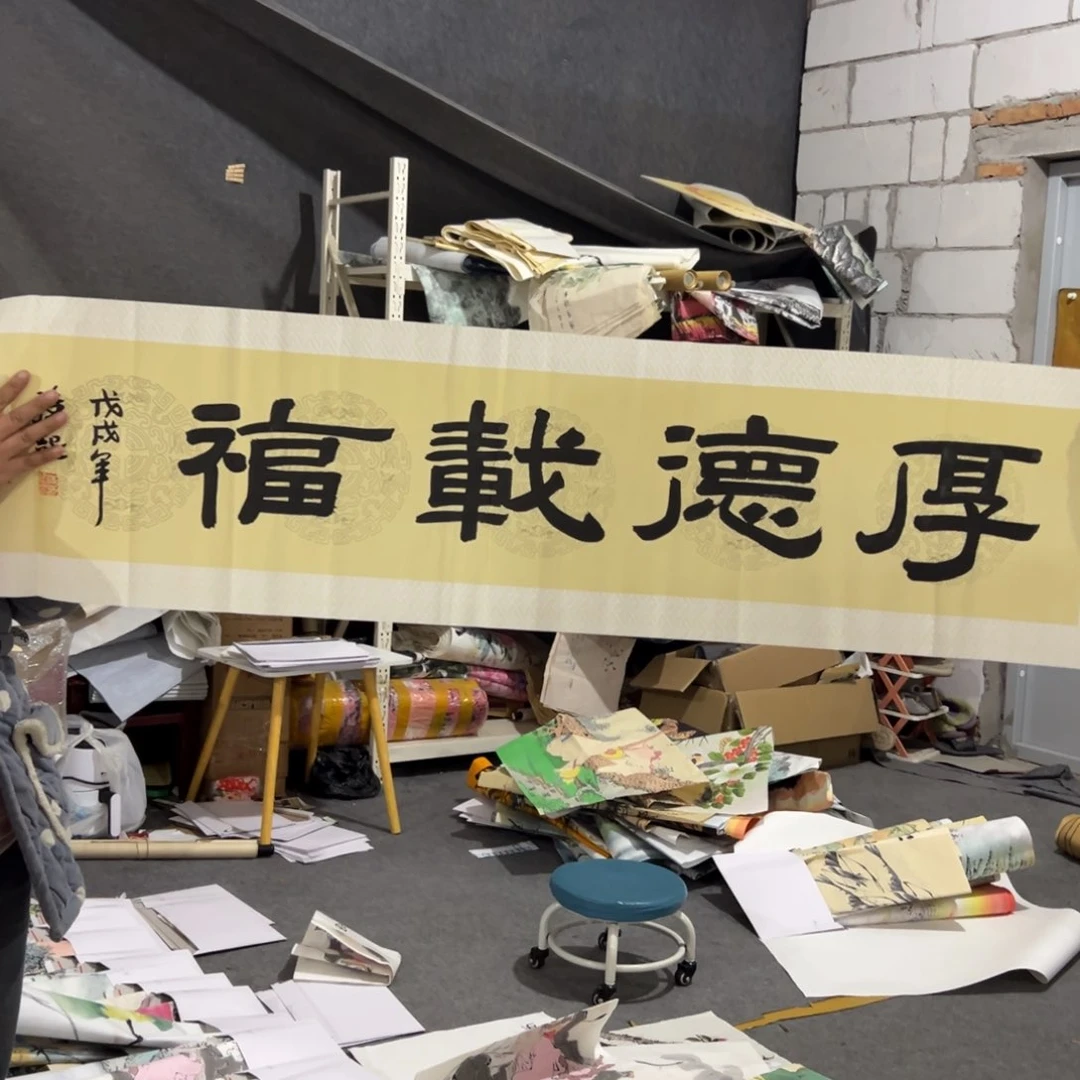 这个是画出来的话画出来的话