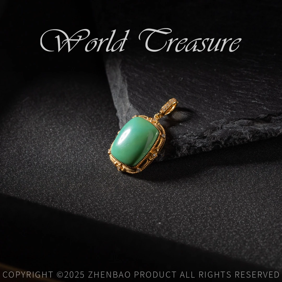 【世间臻宝】收藏级·18K绿松石吊坠/SQ540/多样性发一件