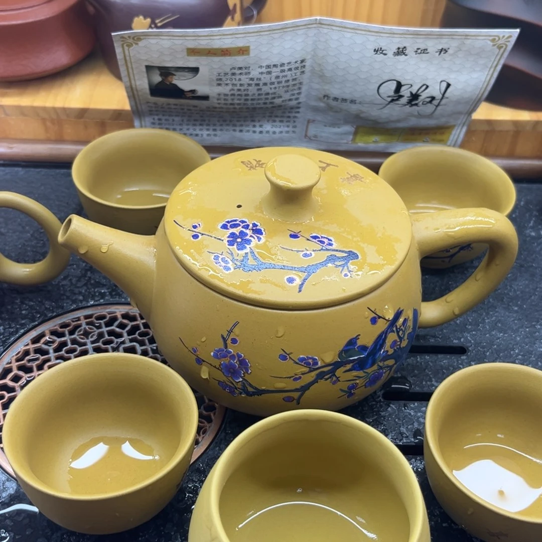 黄金段泥400毫升五杯