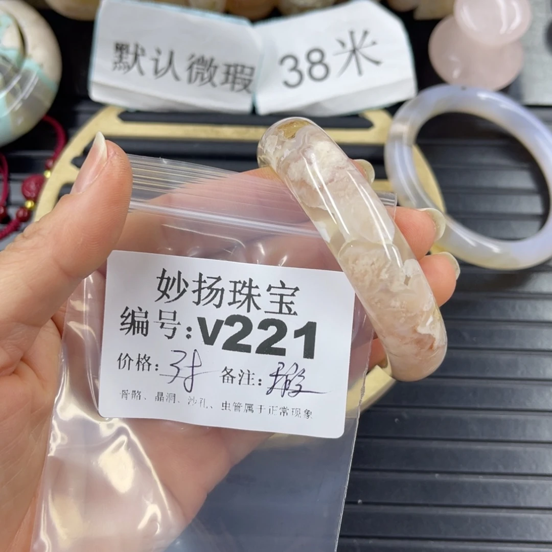 硅化珊瑚（珊瑚玉）默认微瑕未镶嵌满****呀
