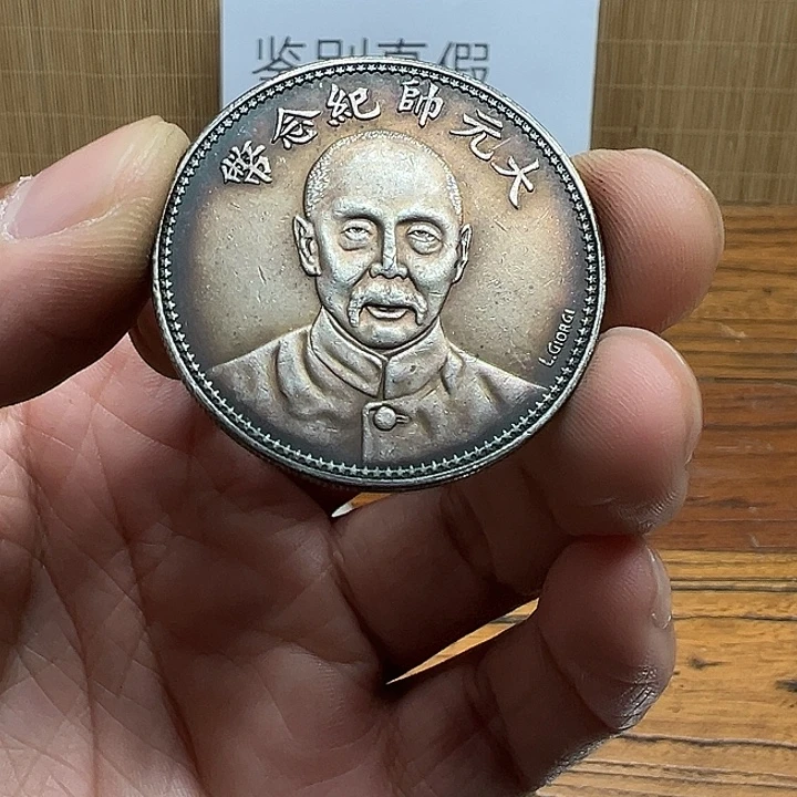 （一家臻藏）可吸翻可吹响龙洋工艺品 精选摆件