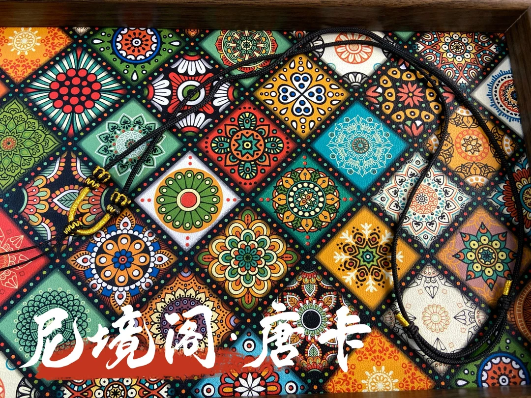 纯手工藏式编制挂绳（黑色）