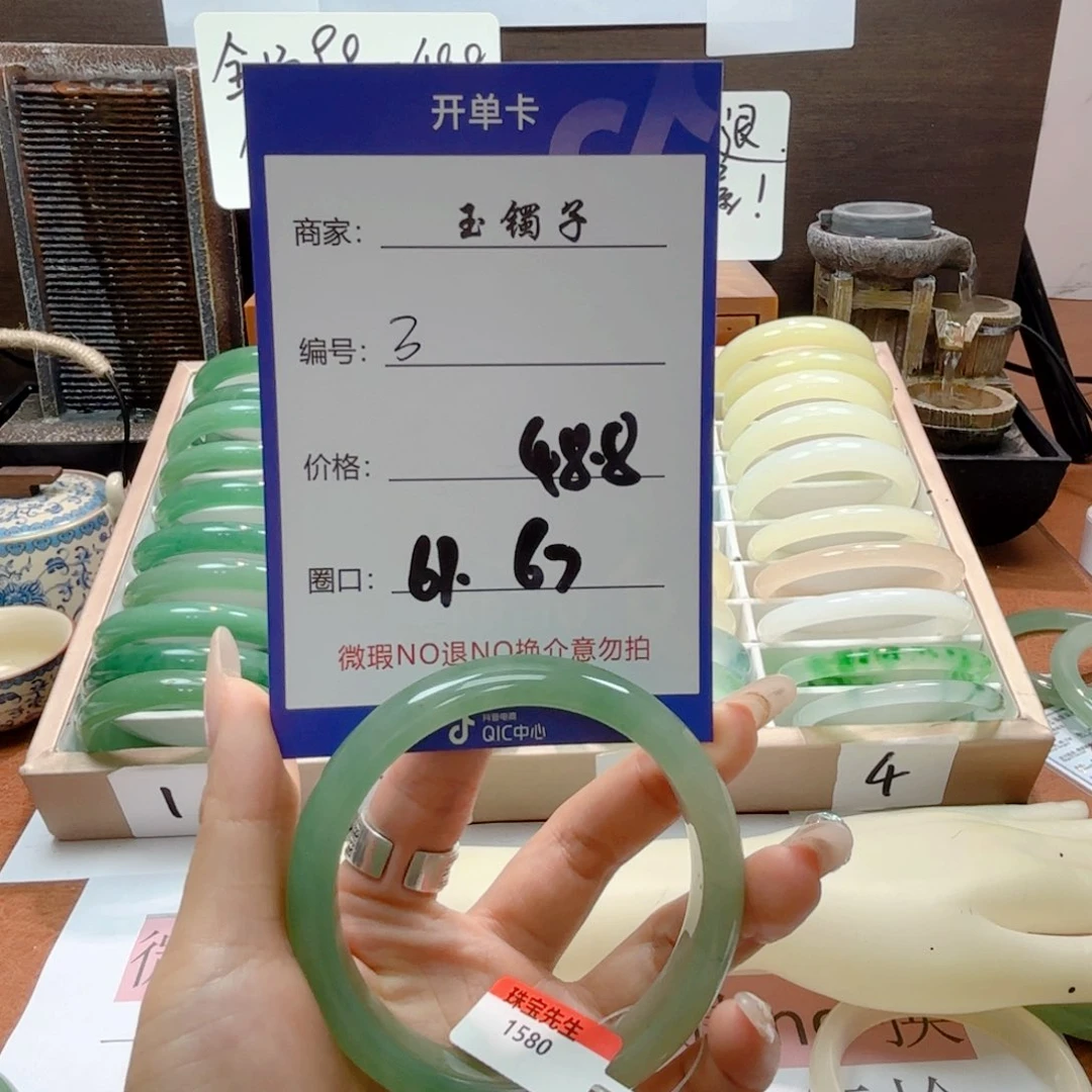 石英质玉手镯未镶嵌3