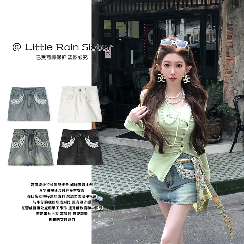 小雨姐姐新款【拽辣短裙】复古重工蕾丝串珠a字包臀显瘦牛仔短裙