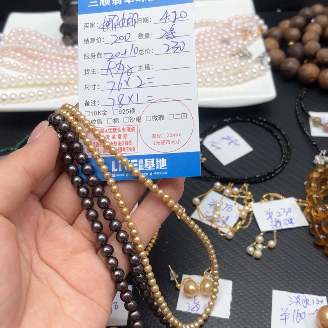 【闪购商品】淡水珍珠未镶嵌颈饰娜*项链