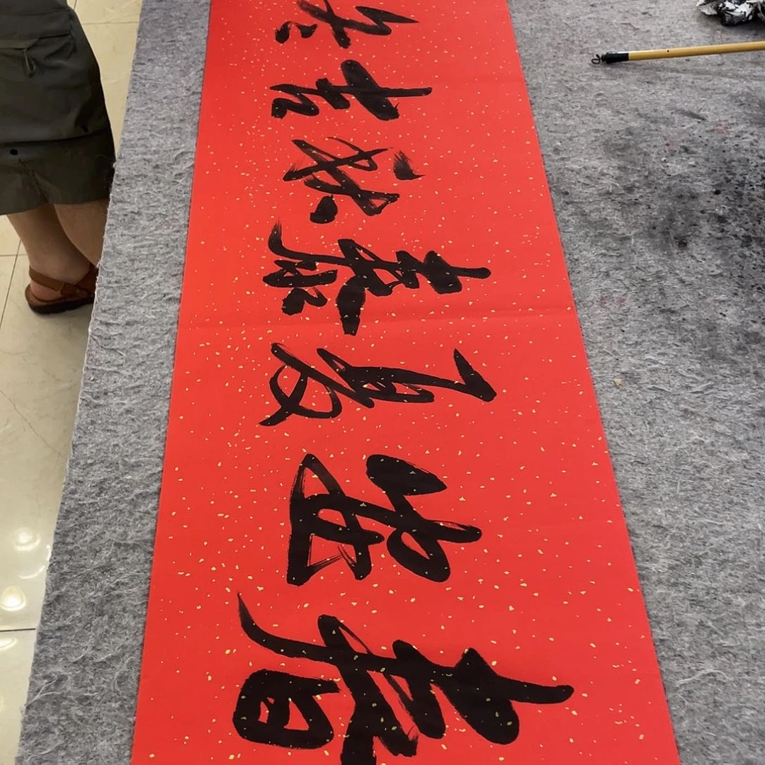 书法Lvqinzhenshufa