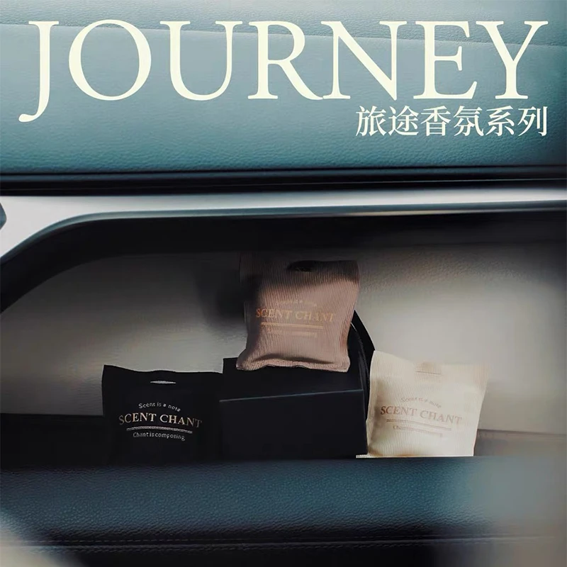 SCENT CHANT宣香Journey旅途香氛系列香包套装