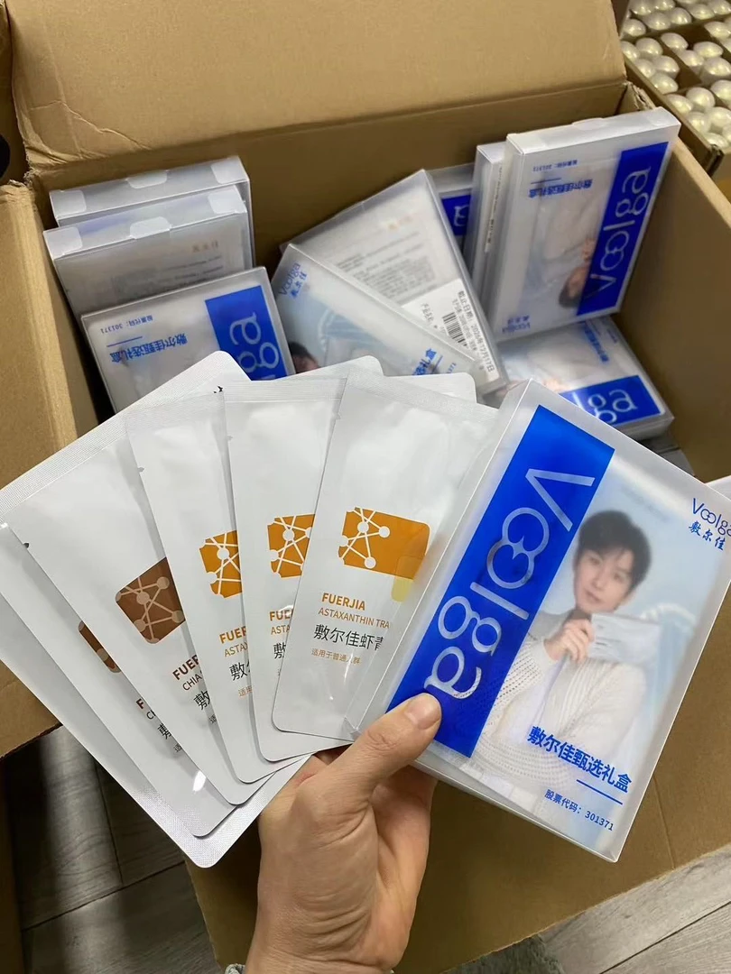 敷尔佳奇亚籽面膜3片+灯泡膜3片套装