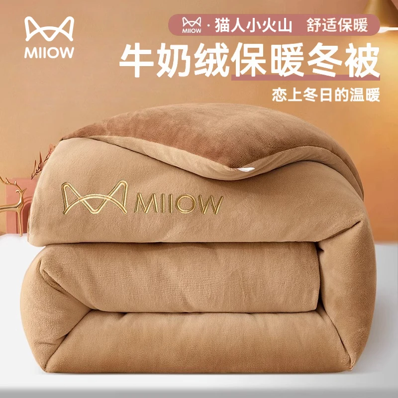 猫人牛奶绒被子冬被棉被秋冬季加厚保暖家用学生宿舍单双人被芯商品图