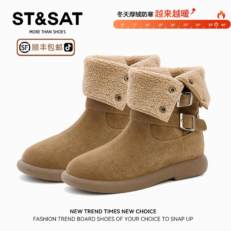 星期六真皮翻毛雪地靴女款2025新款冬季复古皮带扣保暖加绒马丁靴
